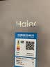 海尔（Haier）家宴539升对开门冰箱黑金净化一级变频大容量家用电冰箱风冷无霜 BCD-539WGHSSEDH9 铂岩灰 对开门 实拍图
