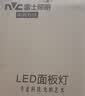 雷士（NVC）厨房灯led集成吊顶吸顶灯铝扣板卫生间300×600平板全光谱面板灯 实拍图