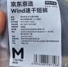 京东京造Wind速干运动短裤男夏季跑步休闲裤子健身训练透气五分裤 浅灰色L 实拍图