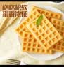 丹夫经典华夫饼无蔗糖639g送长辈0蔗糖中秋礼盒团购面包蛋糕零食点心 实拍图