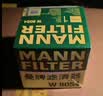 曼牌滤清器（MANNFILTER）机油滤清器油滤芯W811/80/W8054起亚领动ix35途胜朗动名图索纳塔 实拍图