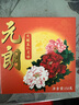 元朗五仁月饼散装火腿肉脯中秋正宗老式广式香港广东老字号单个装150g 实拍图