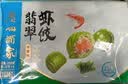广州酒家翡翠虾饺200g*2袋16个早茶点心生鲜速食预制菜儿童早餐速冻半成品 实拍图