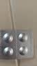 [乐盼] 氟哌噻吨美利曲辛片0.5mg:10mg*14片/盒 实拍图