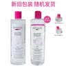 蓓昂斯（BYPHASSE）净颜卸妆水500mlx2支 卸妆液卸妆油清洁敏感肌开学生日礼物 实拍图