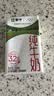 蒙牛【新鲜日期】全脂纯牛奶250ml*21盒 新老包装混发 实拍图