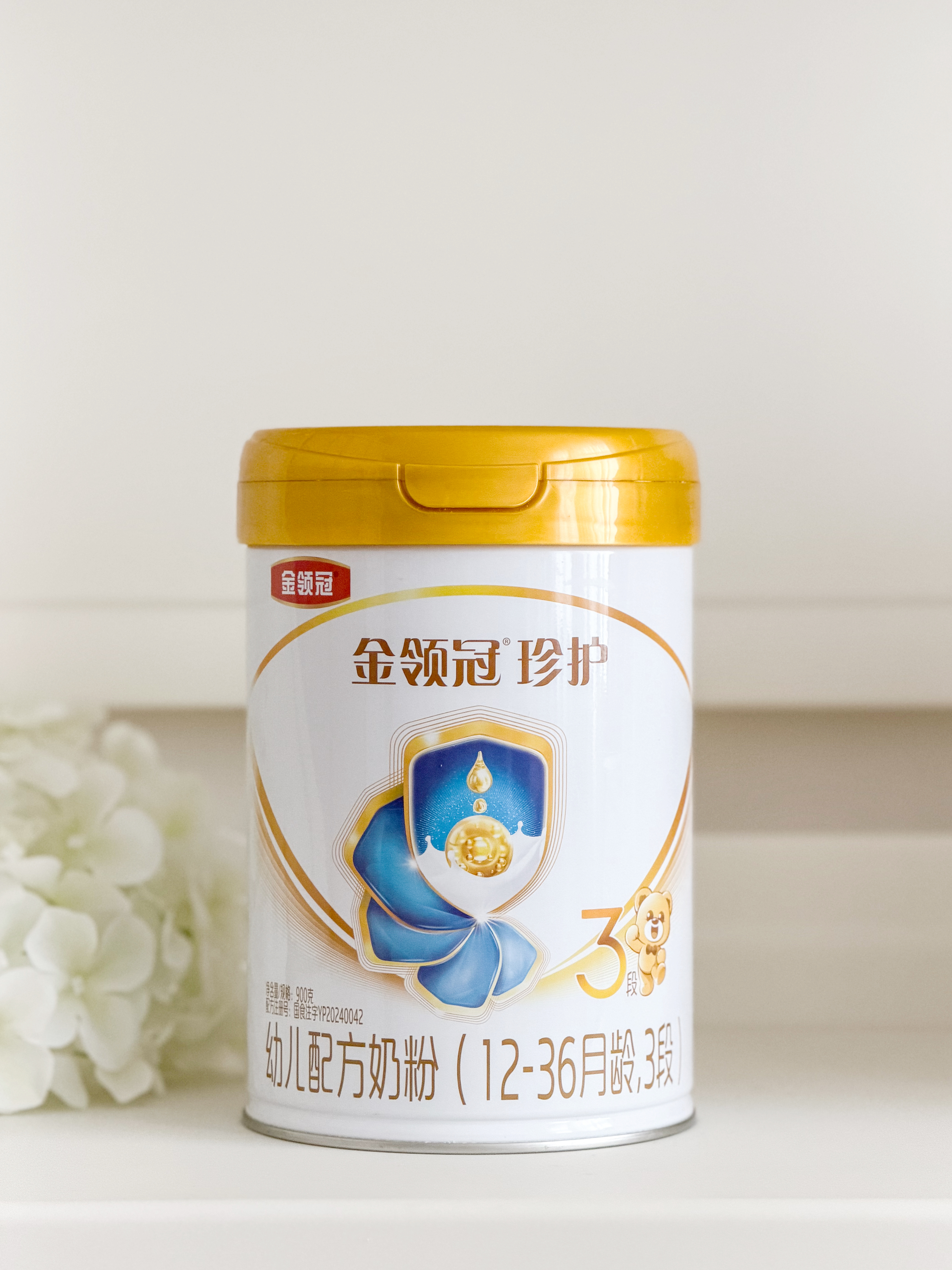 伊利金领冠珍护幼儿奶粉3段12-36月900g*1罐 HMO乳源 28天新鲜到家 实拍图