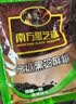 南方黑芝麻麻糊多口味组合3080g营养早餐代餐食品 实拍图
