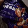 素坊每日莓果 冷冻混合草莓树莓新鲜蓝莓鲜果黑莓速冻水果冰冻浆果 每日莓果90g*6+每日浆果90g*6 实拍图