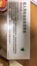 【原研进口药】[普米克] 吸入用布地奈德混悬液 2ml:1mg*5支/板*1板/袋*6袋/盒 实拍图