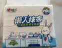 心相印懒人抹布抽取式50抽*4包 加厚一次性抹布 吸油锁水厨房用纸无纺布 实拍图