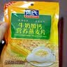 周氏牛奶加钙营养燕麦片 70g 实拍图
