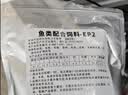 日清丸红饲料热带鱼灯鱼斗鱼孔雀鱼金鱼慈鲷鱼苗B1B2C1S1日本品牌 左下角进店 鱼苗A系列（50克） 实拍图
