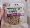 福东海干姜片520g   三伏天泡脚 小黄姜磨粉生姜片泡水红糖祛姜枣湿茶 实拍图