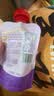 爷爷的农场西梅红葡萄果汁饮料100ml*10袋 儿童果汁饮料饮品宝宝零食礼盒 实拍图