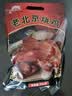 大紅門老北京烧鸡550g*2 熟食腊味即食脱骨扒鸡下酒菜速食中华老字号 实拍图