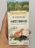 爷爷的农场有机黑芝麻虾皮粉40g拌饭佐餐调味 赠婴儿宝宝辅食谱 实拍图