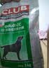 皇家狗粮 成犬粮 通用犬型 CC通用狗粮12月以上 3KG【成犬通用】 实拍图