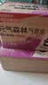 元气森林SIINONO赛诺诺 多口味气泡水480ml*15瓶 0糖0脂0卡汽水饮料 夏黑葡萄味 480mL*15瓶 实拍图