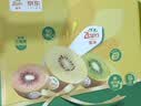 佳沛（zespri）新西兰金奇异果12粒特大果124-146g猕猴桃中秋节礼品送水果礼盒 实拍图