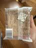 舌里0脂黑麦吐司面包全麦面包代餐早餐欧包轻食健身粗粮休闲零食650g 实拍图