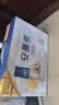 伊利安慕希芒果百香果风味酸奶230g*10瓶 中秋礼品 礼盒装 实拍图