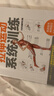 拉伸运动系统训练（全彩图解第2版）(人邮体育出品) 实拍图