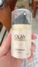 玉兰油（OLAY）多效面霜50g补水润肤抗皱紧致保湿面霜护肤品生日礼物送女友 实拍图
