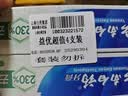 云南白药牙膏 清新口气 益生菌益优冰柠105g+益优薄荷105g+冬青30g*2 实拍图