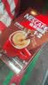 雀巢（Nestle）【樊振东同款】1+2特浓低糖*速溶咖啡三合一冲调饮品90条1170g 实拍图