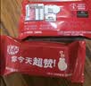 雀巢奇巧kitkat 威化牛奶巧克力550g 七夕情人节礼物送女友巧克力礼盒 实拍图