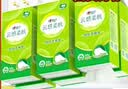 心相印【樊振东推荐】悬挂式抽纸 云感 4层300抽*12提 囤货装无挂钩 实拍图