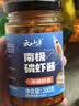 云山半南极磷虾酱200g 海鲜酱正宗鲜虾酱拌饭拌面下饭酱 实拍图