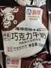 海河巧克力牛奶220ml*10袋整箱牛角包儿童学生早餐奶新鲜乳品饮料 实拍图