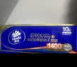 维达（Vinda）无芯卷纸 超韧4层140克*12卷*3提 卫生纸厕纸 实拍图