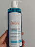雅漾（Avene）控油洁肤凝胶400ml 双酸洁面洗面奶祛痘去黑头收缩毛孔全身男士 实拍图