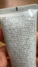 半亩花田【旅行装】美白身体乳补水保湿持久留香不粘腻男女礼物30g 实拍图