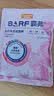 麦富迪猫粮 barf霸弗天然猫粮冻干生骨肉成猫粮养胃益肠牛肉100g 实拍图