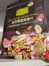 1号会员店（One's Member）混合果蔬燕麦片300g 即食麦片营养早餐零食代餐搭配牛奶冷泡 实拍图