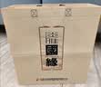 今世缘 淡雅国缘 幽雅醇厚型白酒 42度500mL*6瓶整箱 送礼白酒 实拍图