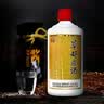华都北京酱酒 一帆风顺   53度 酱香型白酒 500ml*1  单瓶装 实拍图