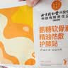 内廷上用氨糖软骨素精油护膝贴膝盖热敷贴保暖膝艾灸发热暖宝宝6贴/盒 实拍图