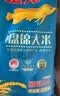 金龙鱼东北大米 盘锦大米20斤 蟹稻共生蟹田大米 实拍图
