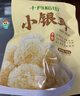 十月稻田银耳 200g 糯耳丑耳 易出胶 银耳羹 莲子百合冰糖红枣 火锅食材 实拍图