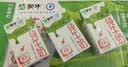 蒙牛全脂纯牛奶250ml*16盒 牛奶礼盒 电商定制送礼礼盒 实拍图