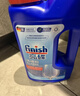 finish亮碟洗碗粉1kg洗碗机专用洗涤剂耗材搭配洗碗盐软水盐清洁剂 实拍图
