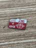 DM大迈 8GB TF（MicroSD）存储卡 红白卡音响专用卡 兼容MP3录音笔电子相框儿童相机单片机 实拍图