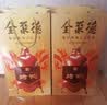 全聚德【顺丰发货】整只北京烤鸭礼盒1380g酱鸭真空包装送礼盒地方特产 五香烤鸭整只含饼酱1180g 实拍图