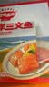 秋田满满大西洋三文鱼200g鱼类轻食刺身高蛋白去皮去骨享宝宝婴儿食谱 实拍图