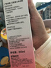 贝亲（Pigeon）桃叶精华 婴儿液体爽身露 四季通用 200ml IA171 实拍图